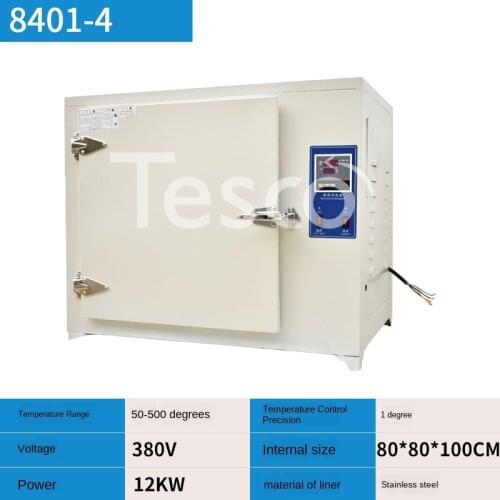 Industrial welding electrode high temperature oven test box 400 degrees 500 degrees Celsius melt blown cloth mold oven