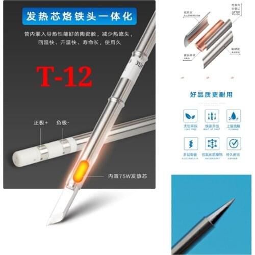 T12 High Quality Domestic Brand New Cutter Head T-12 Soldering Iron Head