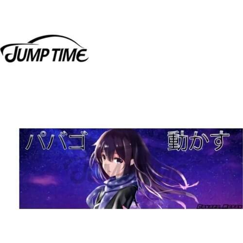 JumpTime 13 x 4.3 cm For Anime Drift Slap Sticker Sticker Decal Vinyl JDM Import Race Car Stickers Waterproof Car Accessories