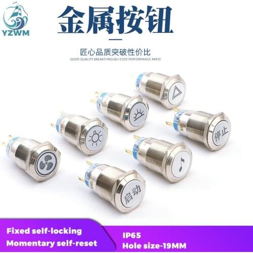 YZWM 19mm Metal Button Automobile Refitted LED Lamp Self Reset Button Self Lock Button Waterproof Antirust Custom Pattern