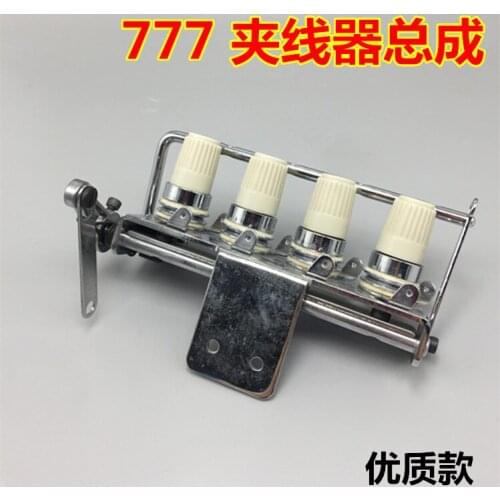 Xingling FW777 thread clamp device assembly KF01 barrel type interlock sewing machine thread passing board component