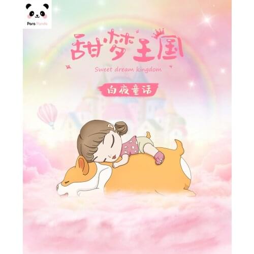 Kemelife Sweet Dream Homeland Surprise Box Action Figure Unicorn Toy box Blind Boxes Gifts for the blind box collectible