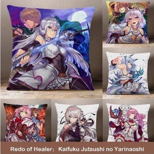 Redo of Healer；Kaifuku Jutsushi no Yarinaoshi Flare Arlgrande Peach Skin Dakimakura Plush Stuffed Throw Pillow Bed Sofa Cushion