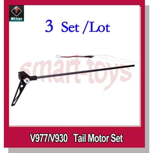 3Set V966-019 Tail Motor Set / V977-009 Tail Motor with Tail Tube Wire for Wltoys V966 V977 V988 V930 RC Helicopter Spare Parts