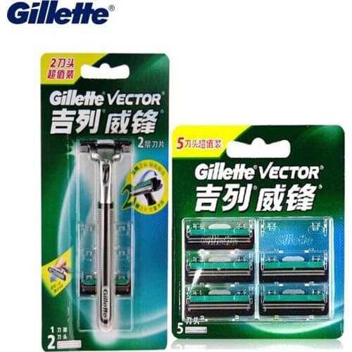 Gillette Razor Vector 2 Shaving Blades Double Layers Straight Razor Machine for shaving for Men 1 Razor Holder 7 Razor Blades