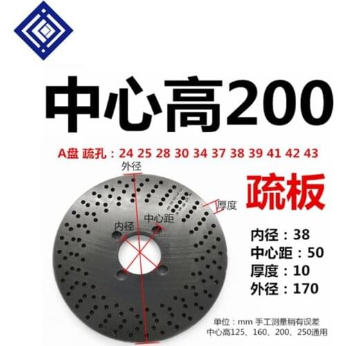 Customized Precision CNC Steel Parts index plate dividing plate center distance 80/100/125/160/200 For Dividing Head