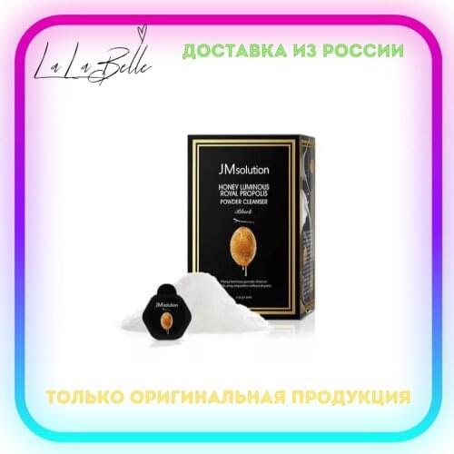 Средства для очищения лица JMsolution China At AliExpress