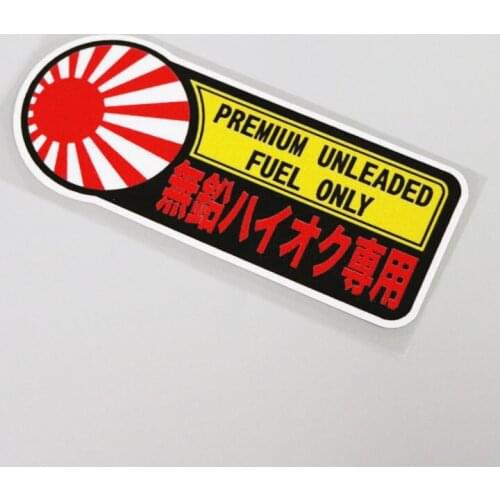 Warning Car Sticker Premium Unleaded Fuel Only Decor Waterproof Cartoon Protector Decal Good Quality Waterproof Sun Protection