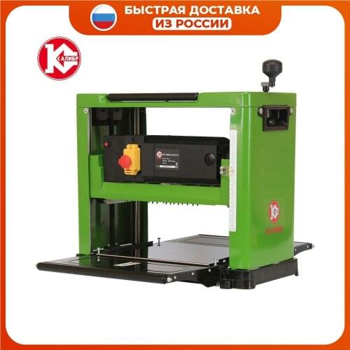 Электрорубанки Kalibr China At AliExpress
