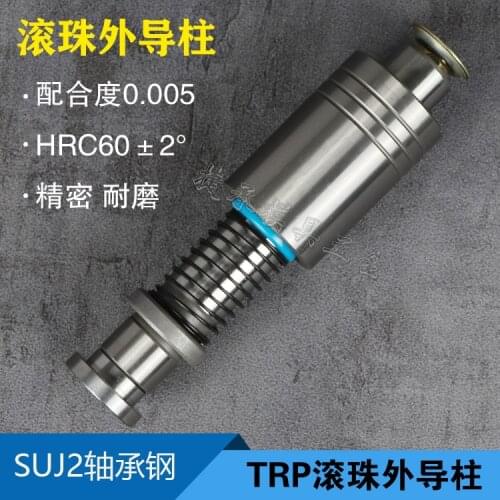 Precision Guide Pins, TRP Ball External Guide Pins, RMSH Cross Ball Mould Accessories Guide Pins