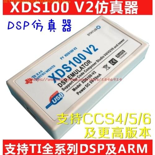 XDS100 V2 DSP simulator Support TI DSP/ARM CCS4/5/6 Win7