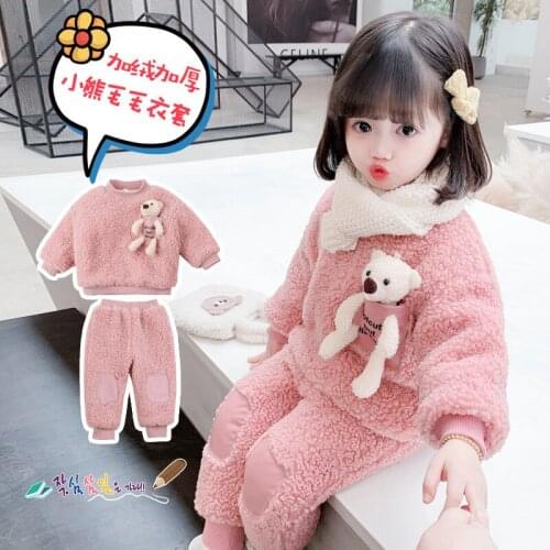 Girls Outfits Boys and Girls Cubs Plush Thickening Set New Baby Girl Clothes Baby Girl Girls Clothes Toddler Girl Fall Clothes