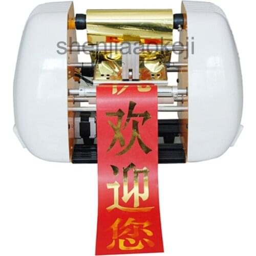 220V/ 110V Ribbon printer AMD-150 Ribbon Machine Flower Basket Florist Ribbon Etiquette Printer Wreath Couplet Typewriter 1pc