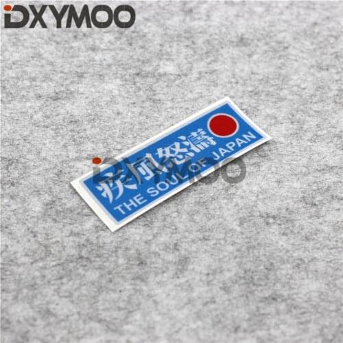 2PCS Reflective Car Sticker Vinyl Tape Japanese THE SOULD OF JAPAN Sun Moto Bike Decals 10x3cm