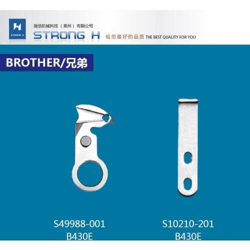 STRONG H brand BROTHER B430E knives S49988-001/S10210-201