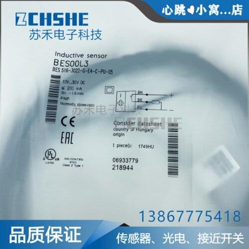 BES 516-3022-G-E4-C-PU-02 BES 516-3022-G-E4-C-PU-05 BALLUFF High Quality Proximity Switch Sensor