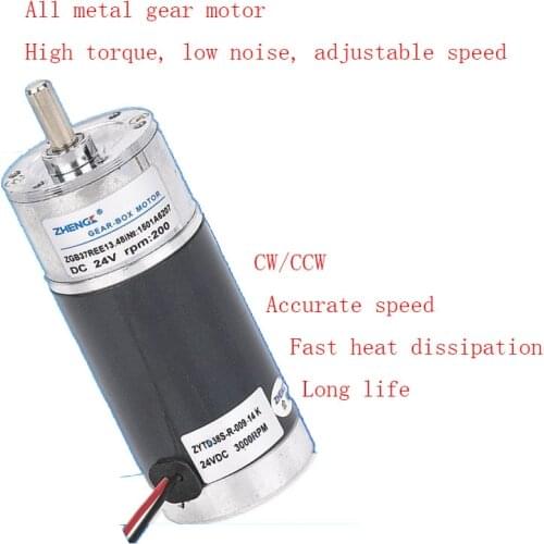 37mm DC geared motor 12V24V high torque CW/CCW adjustable speed low noise ZGB37REE all aluminum shell pure copper motor