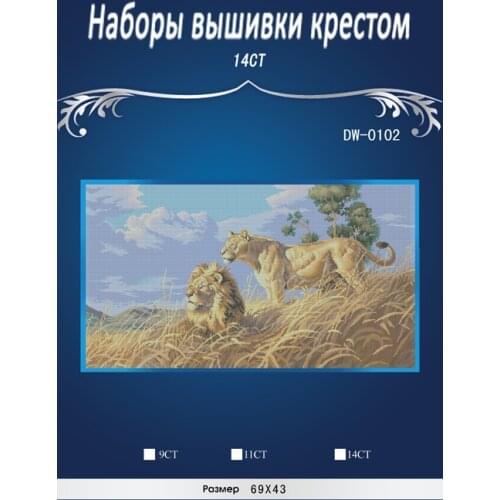 N Lions,Counted Cross Stitch 14CT Cross Stitch Sets Wholesale cartoon Cross-stitch Kits Embroidery Needlework