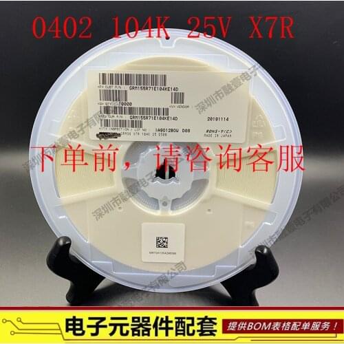 0402 0.1uF 25V ±10% X7R 0402 ceramic chip capacitor GRM155R71E104KE14D 0402 104K 25V 10% XR7