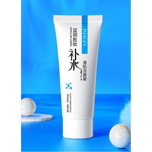 Six Peptide Anti Wrinkle Moisturizing Mild Facial Cleanser Shrink Pores Balance Water And Oil Cleansing Cream