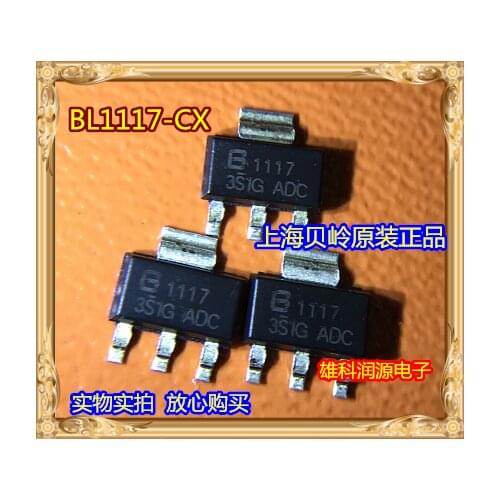 100% Test Best quality 30pieces BL1117-33CX BL1117-CX BL1117-12CX