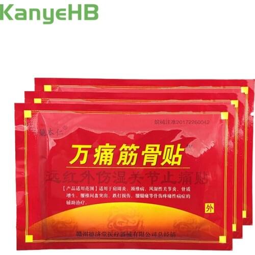 24pcs/3bags Medical Pain Plaster Patches for Back Muscle Rheumatoid Arthritis Knee Joint Pain Patches Painkiller Plaste A094