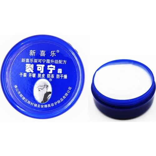 Anti Dry Crack Powerful Frozen Cracking Cream Prevent Repair Skin Dry Chapped Frozen Frostbite Chinese Medicinal Ointment