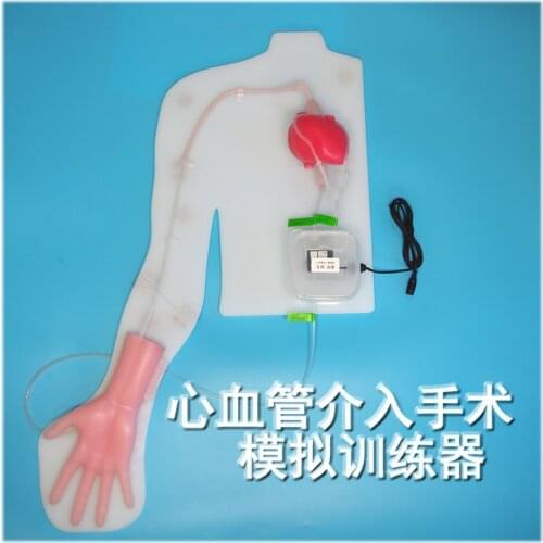 Cardiovascular/cardiac interventional simulator training device PCI percutaneous coronary interventional training equipment