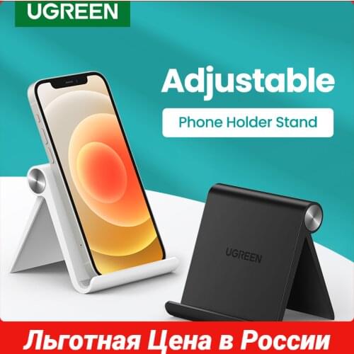 Ugreen Phone Holder Stand Moblie Phone Support For iPhone Xiaomi Samsung Huawei Tablet Holder Desk Cell Phone Holder Stand