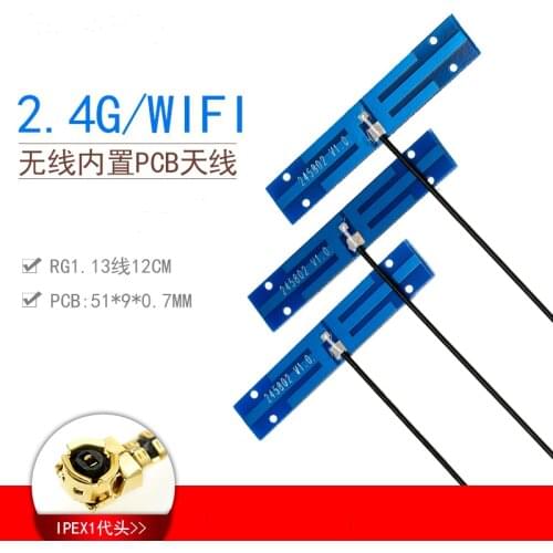 2.4G WiFi internal PCB antenna omnidirecational high gain 4DBi bluetooth module Router network antenna IPEX1 connector 13.5cm