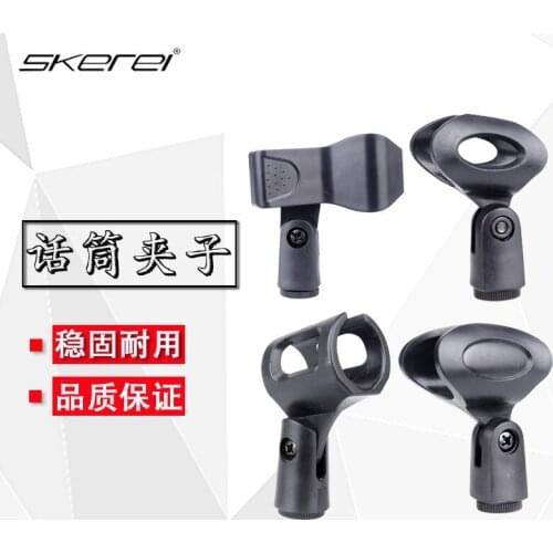 SK-1033 Flexible Microphone Stand Accessory Plastic Clamp Clip Holder Mount Black