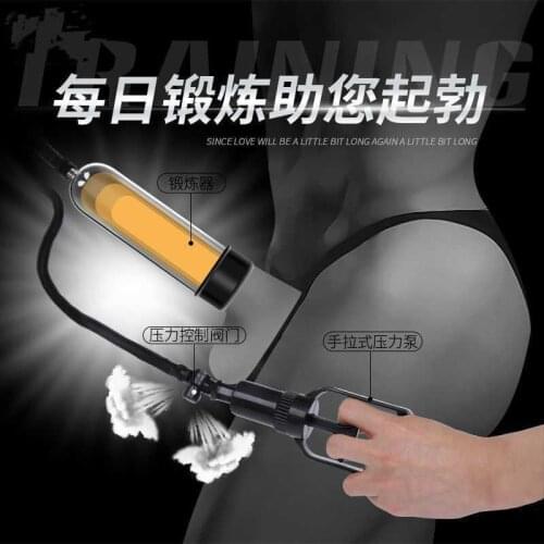 Peninana Enlargement Vacuum Pump Penis Sleeve Extender Masturbator Cock Exercise for Adults 18+ Men Sex Toys Satisfaction Store