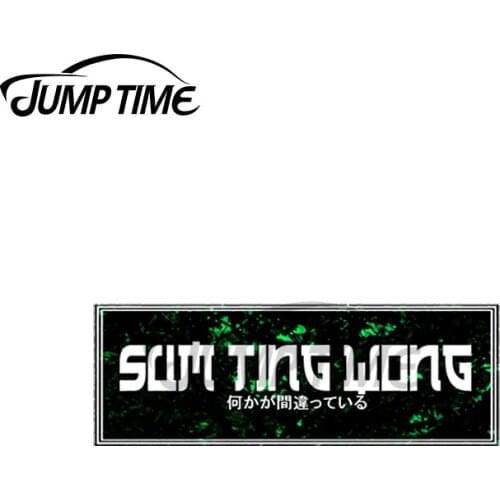 JumpTime 13 x 3cm SUM TING WONG Car Slap Vinyl Stickers Waterproof Scratch-proof Window Trunk Decal Custom Printing Decoration