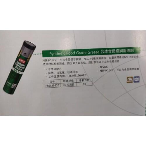1pcs CRC Transparent Colorless Food Grade Lubricant SL35610 Mechanical Grease High Temperature Resistant Bearing Gear Guide