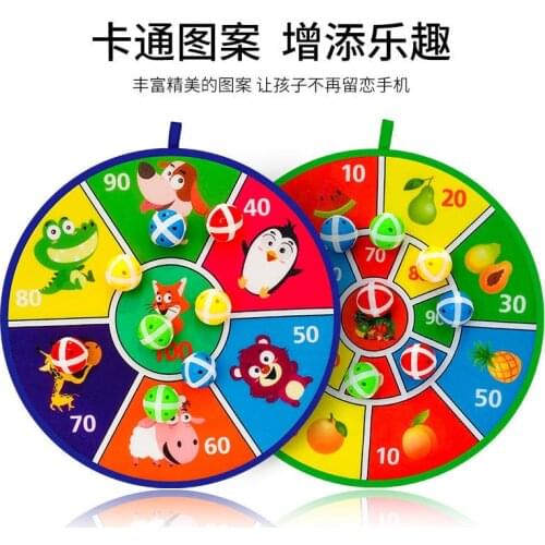 Childrens dart sticky ball target throwing sticky ball toy parent-child outdoor sports kindergarten indoor sucker sticky ball