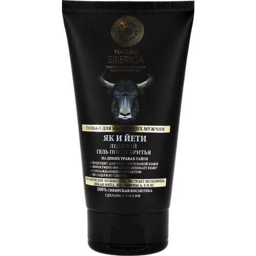 Natura Siberica Shaving Creams