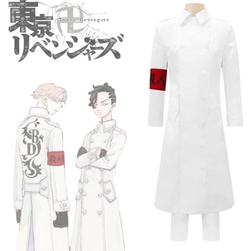 Tokyo Avenger Black Dragon Will Play A Bad Boy Cos Uniforms White Suit Cosplay Halloween Costume