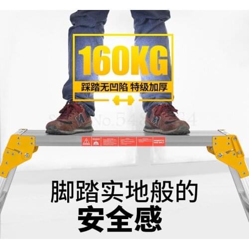 Household Folding Aluminum Alloy Scaffold Scraping Putty Decoration Folding Horse Stool Engineering Ladder Mobile Platform