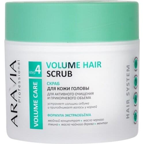 Aravia Professional Hair Oils