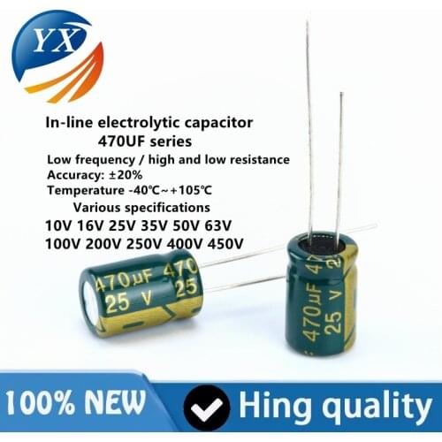 In-line electrolytic capacitor 470UF 10V 16V 25V 35V 50V 63V 100V 400V 450V / 6.3V 10V 16V 25V 35V 50V 63V 100V 200V