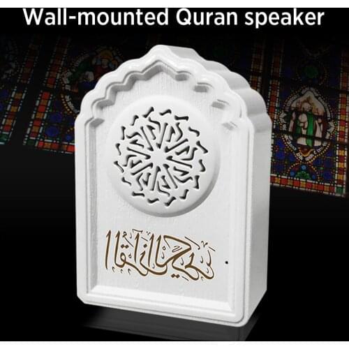 Portable Quran Speaker Muslim Mosque Shape Remote Control Koran Speaker Bluetooth Speakers 8GB FM Radio Ramadan Eid Al-Fitr Gift
