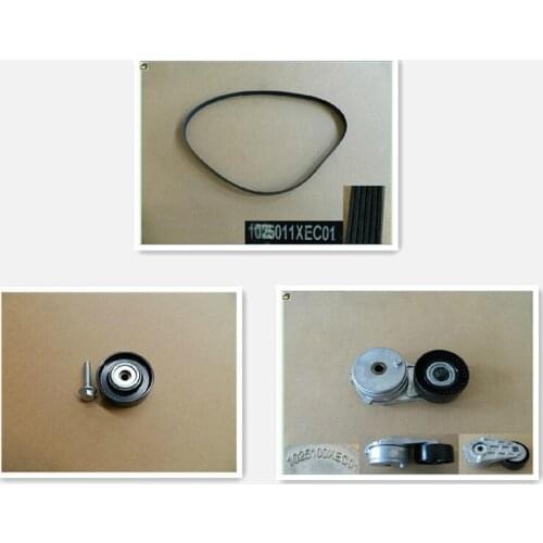 Belt and pulley assembly for Great wall haval H9 GW4C20 engine