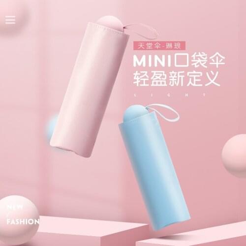 Paradise Umbrella Mini Pocket Folding Sunshade Female Sun Protection UV Protection Ultra-Light 50% Sun Dual-Use Umbrella