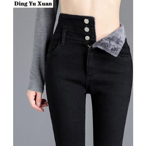 Ding Yu Xuan Women Jeans