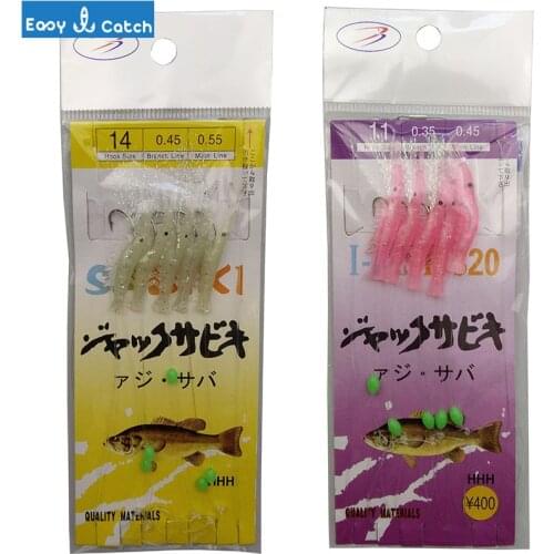 Easy Catch 100pcs=20packs Soft Shrimp Sabiki Rigs 5 Arm Hooks Luminous Sea Fishing Flasher Rigs Artificial Bait For Herring