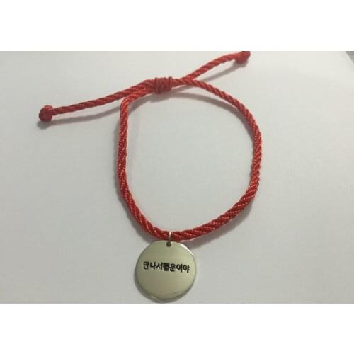 Oumry Engraved Bracelets