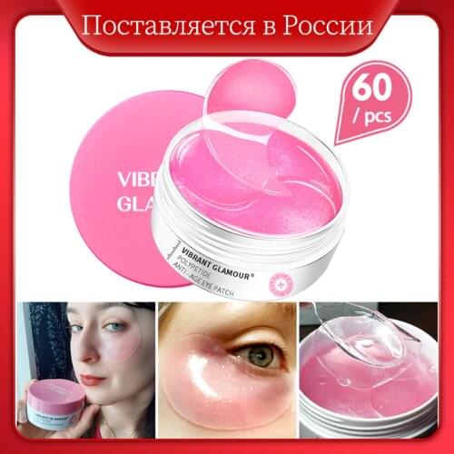 VIBRANT GLAMOUR Polypeptide Eye Mask Anti-Aging Moisturizing Remover Dark Circles Puffiness Fine Lines Firming Eye Care 60 pcs