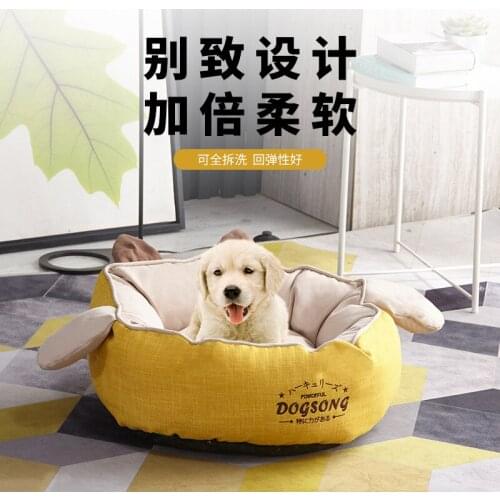 Winter warm dog kennel, removable and washable cat kennel, pet dog supplies, warm pet kennel