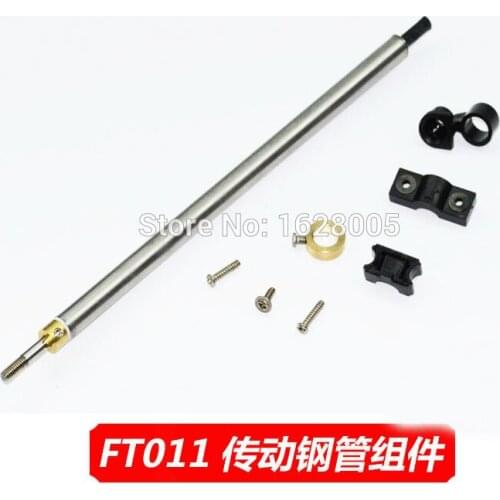 FT011 RC Boat Spare Parts Transmission steel pipe