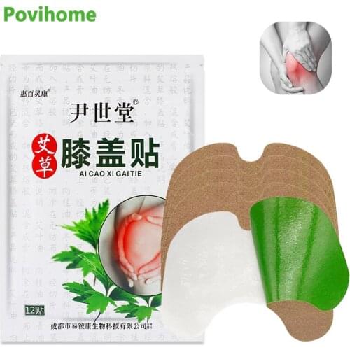 12pcs/bag Wormwood Extract Medical Plaster Relief Knee Pain Natural Herbal Joint Ache Rheumatoid Arthritis PainKiller